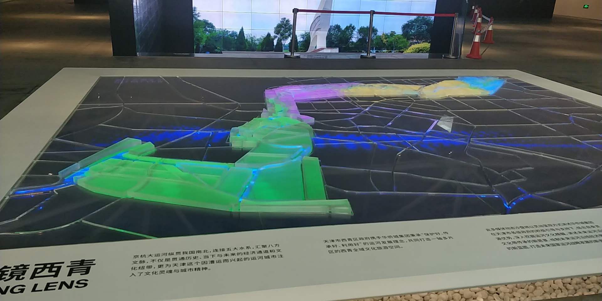 展厅电子沙盘P2.5